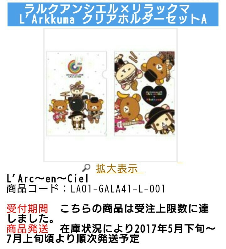 コレクション失敗 ちょっとだけセーフ 自適遊戯 抄