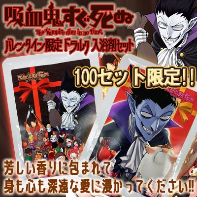 本人が入ってそうな入浴剤 自適遊戯 抄