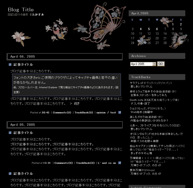 テンプレート007 和柄 花蝶 黒背景 自適遊戯 抄 テンプレート007 和柄 花蝶 黒背景 自適遊戯 抄