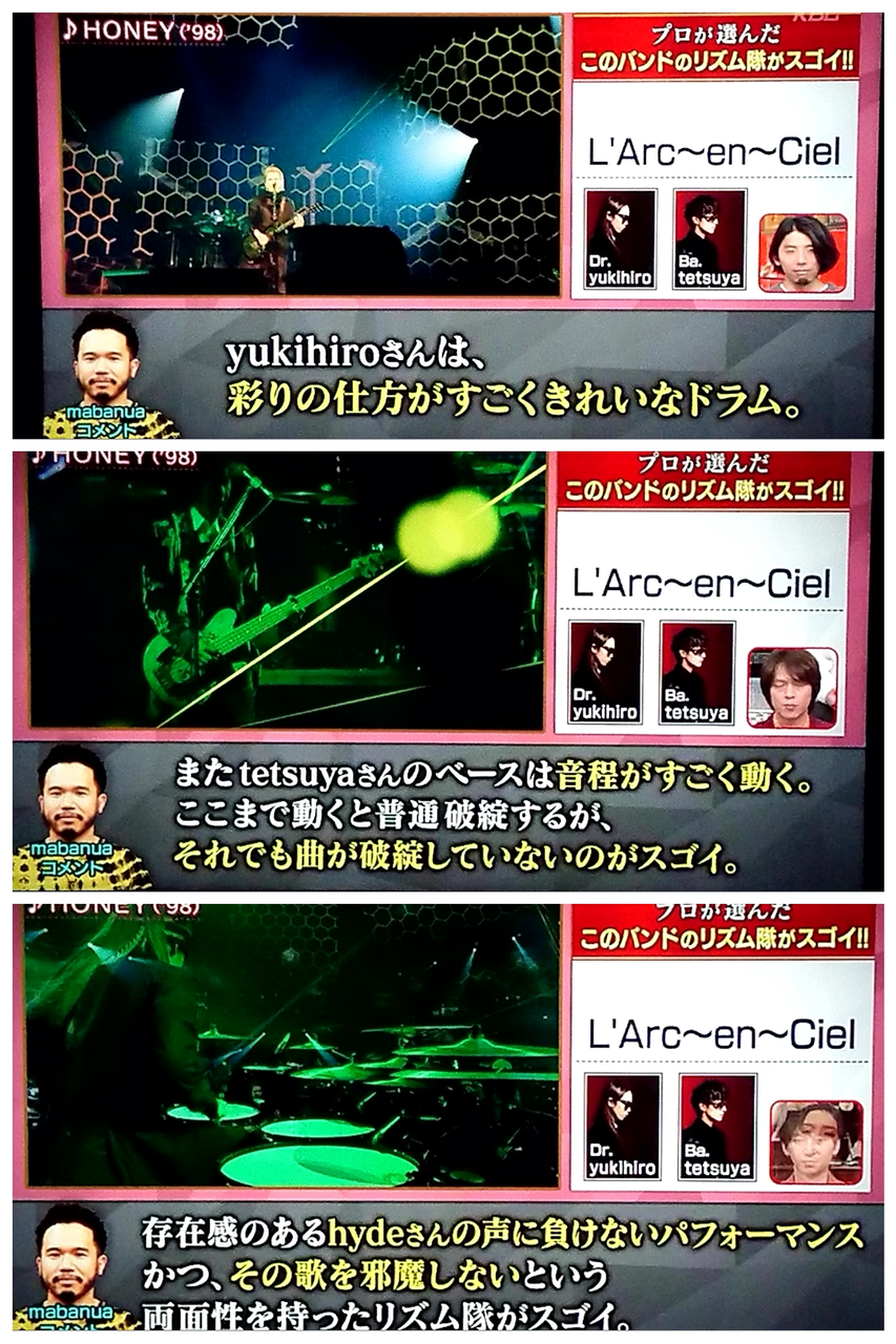 リズム隊がスゴいバンド 自適遊戯 抄