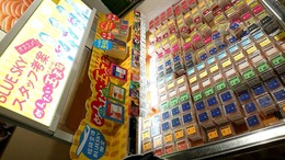 福岡空港で買える明太子土産 自適遊戯 抄 福岡空港で買える明太子土産 自適遊戯 抄