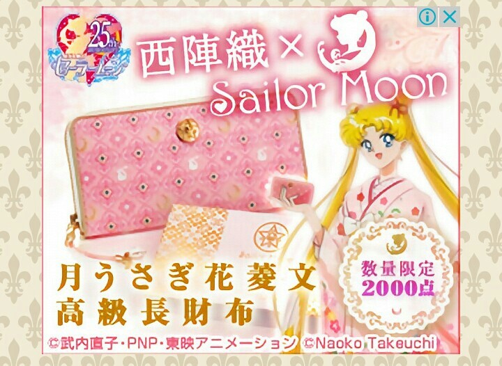 これも25周年 自適遊戯 抄