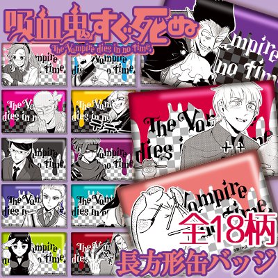 キャラクター多いと大変 自適遊戯 抄 キャラクター多いと大変 自適遊戯 抄