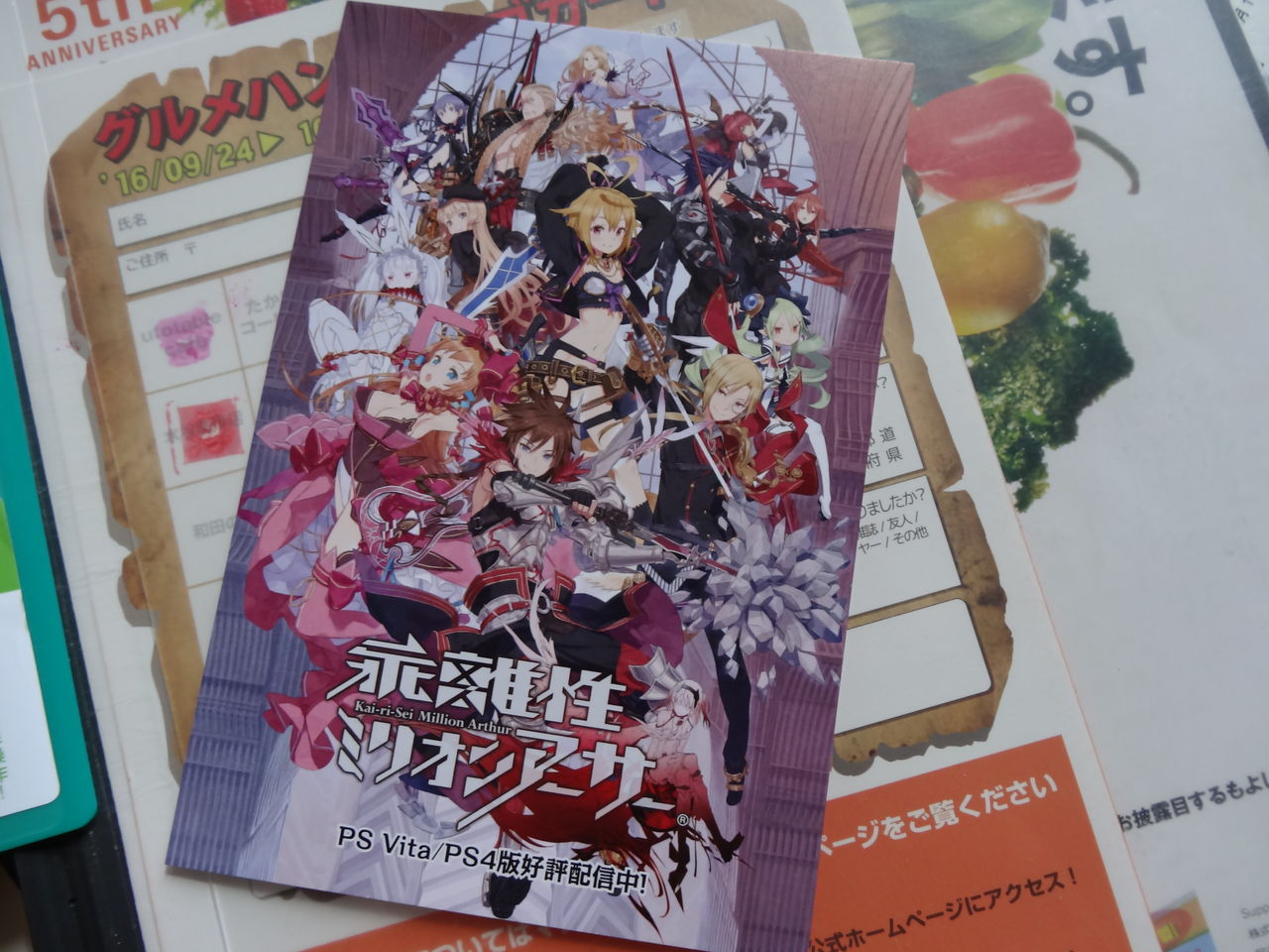 マチアソビvol 17 グルメハント情報 徳島情報ブログ マチアソビvol 17 グルメハント情報 徳島情報ブログ