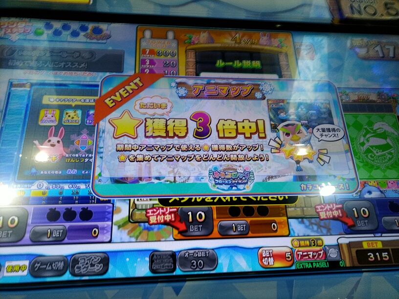 本格的で大型】新年セール S0-01 最新 高性能メダルゲーム