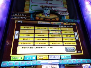 2025年最新】ツナガロッタの人気アイテム - メルカリ