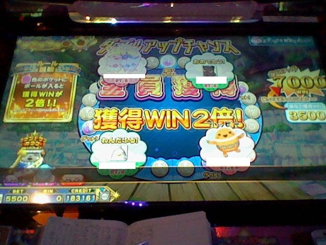 アニマロッタ６ サブホｂｙ店 粛々とナインビンゴ ペイント イット グリーン