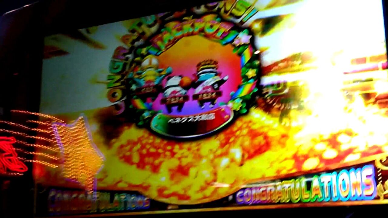 ツナガロッタ２（サブホＢＹ店）～ドリーム取れました☆♪♪♪♪♪～ : ペイント・イット・グリーン