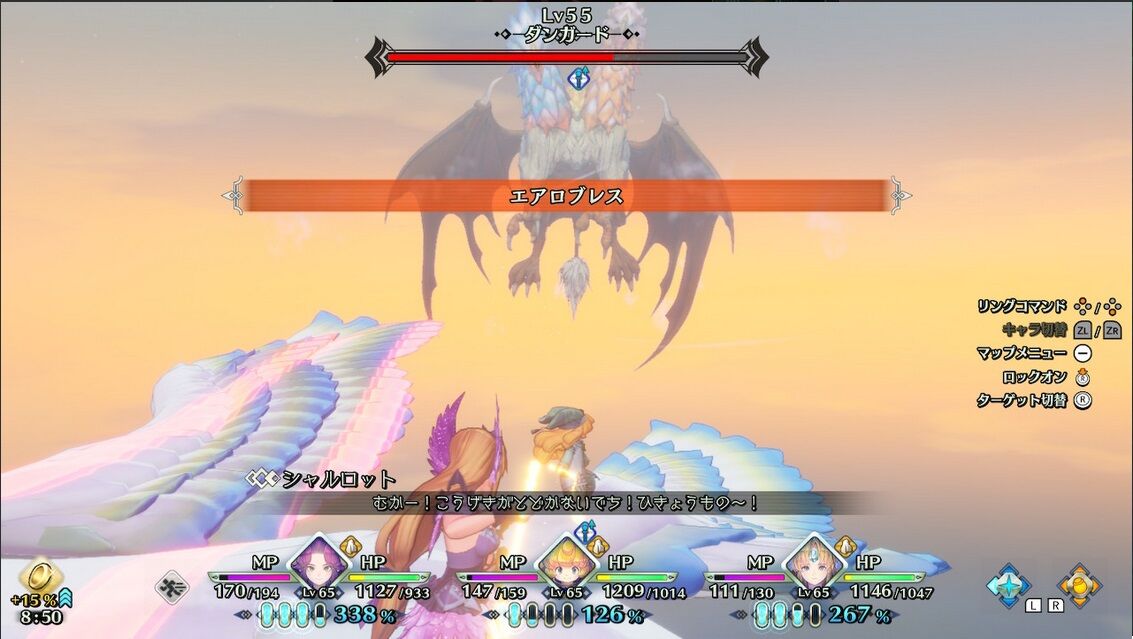 聖剣伝説３ スイッチリメイク版 ０２２ 風の神獣戦 そしてペダンへ サボテン君もいました ペイント イット グリーン