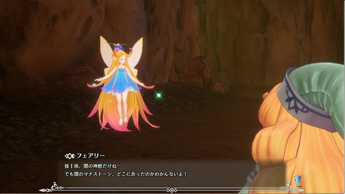 聖剣伝説３ スイッチリメイク版 ０２２ 風の神獣戦 そしてペダンへ サボテン君もいました ペイント イット グリーン