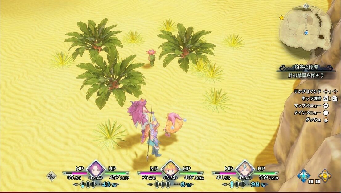 聖剣伝説３ スイッチリメイク版 ０１３ 今日見つけたサボテン君 ペイント イット グリーン