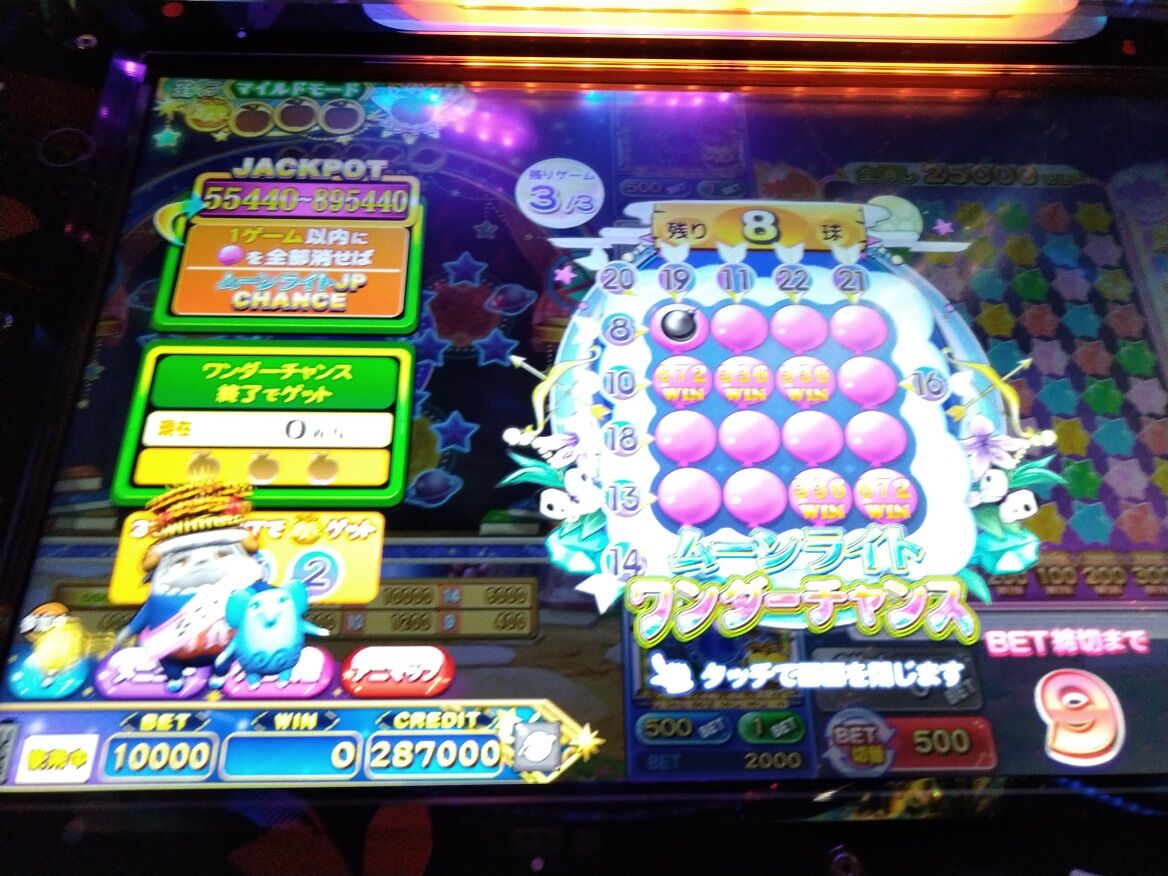 アニマロッタ6（サブホBY店）～ついに念願のアルティメットⅫ