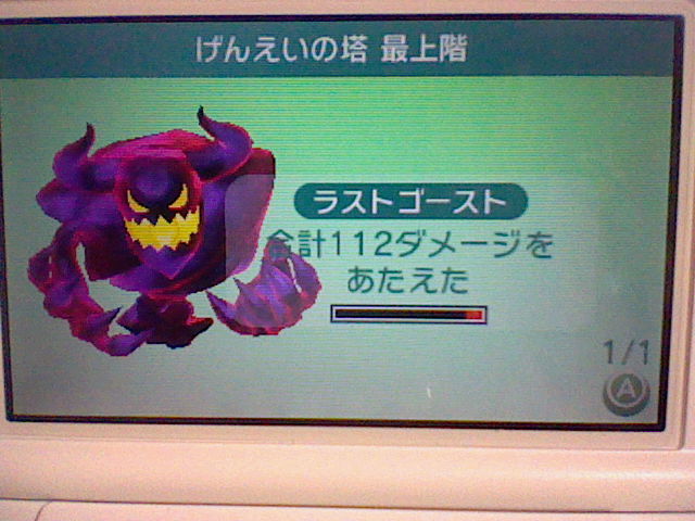 ペイント イット グリーン その他のプレイ記