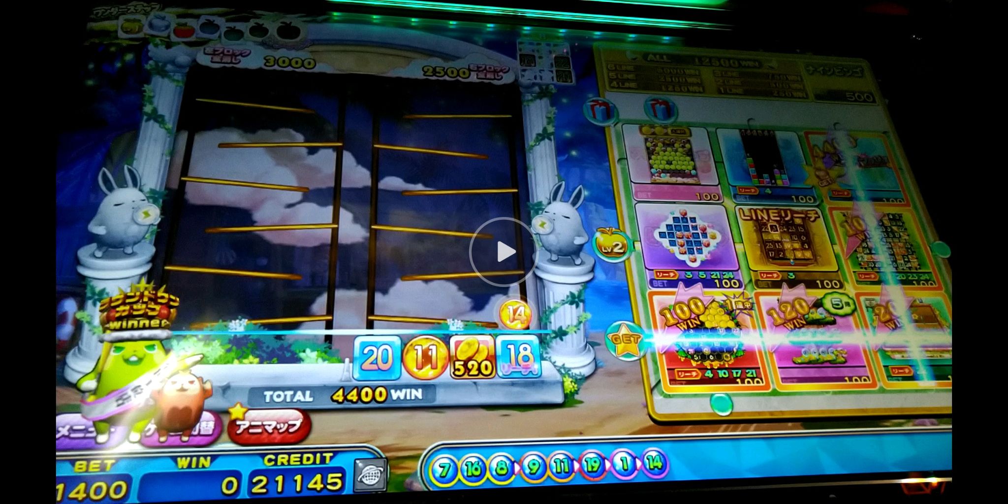 アニマロッタ５ サブホｂｙ店 地獄と天国 ペイント イット グリーン