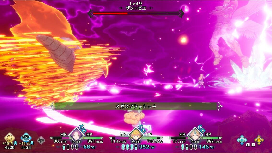 聖 剣 伝説 3 神 獣 順番 Article 聖 剣 伝説 3 神 獣 順番 Article