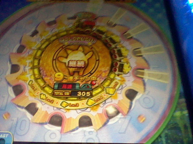 ツナガロッタ２ サブホｔｏ店 今月からはガンガン行こうぜ ペイント イット グリーン