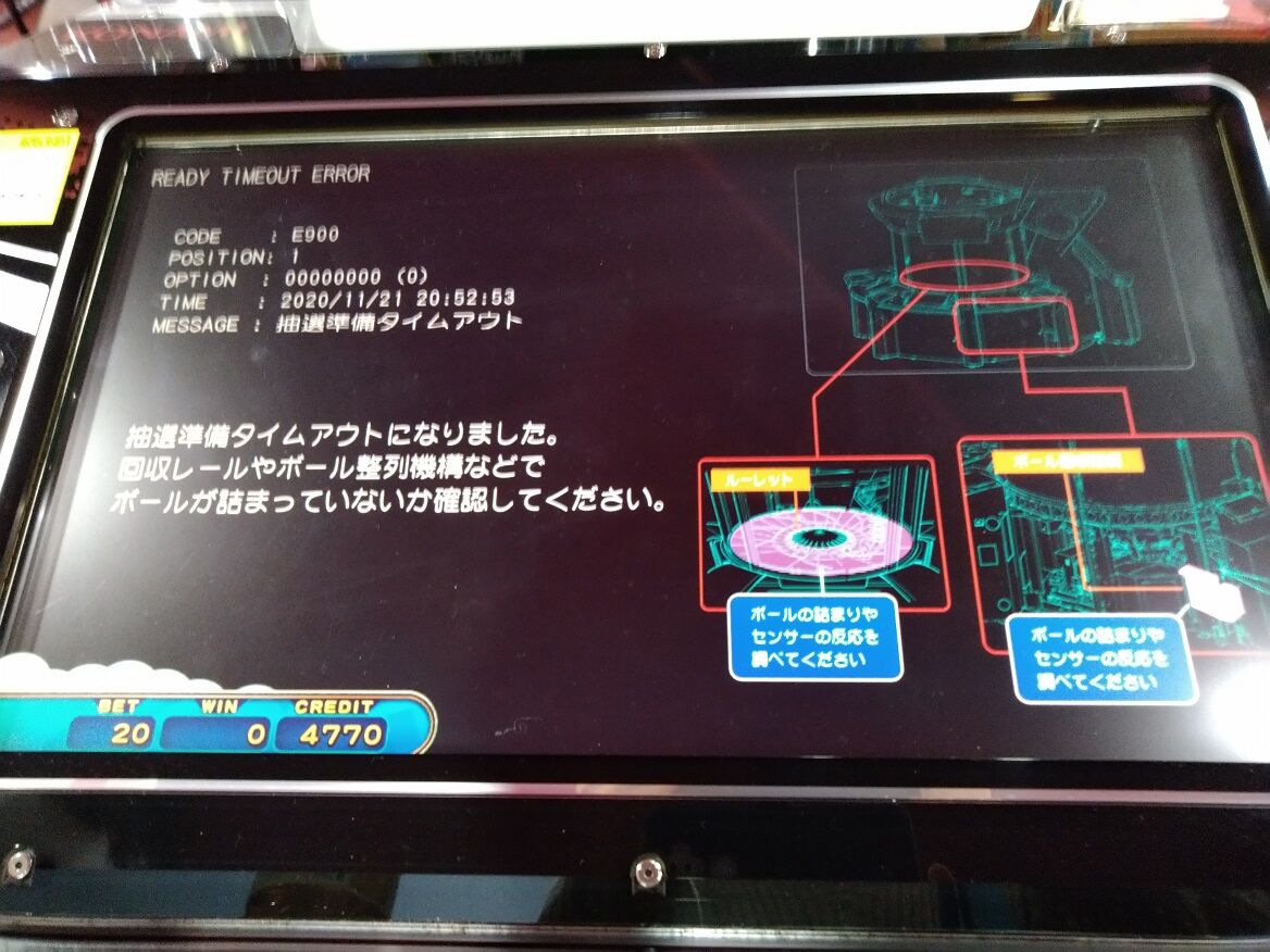アニマロッタ5（マイホRY店）～あっけない幕切れ～ : ペイント 