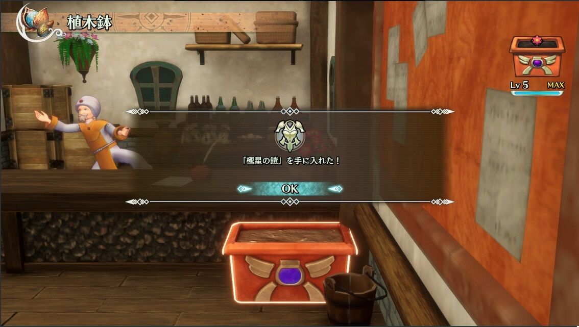 聖剣伝説３ スイッチリメイク版 ０２６ クラス３最強装備出そろいました ペイント イット グリーン