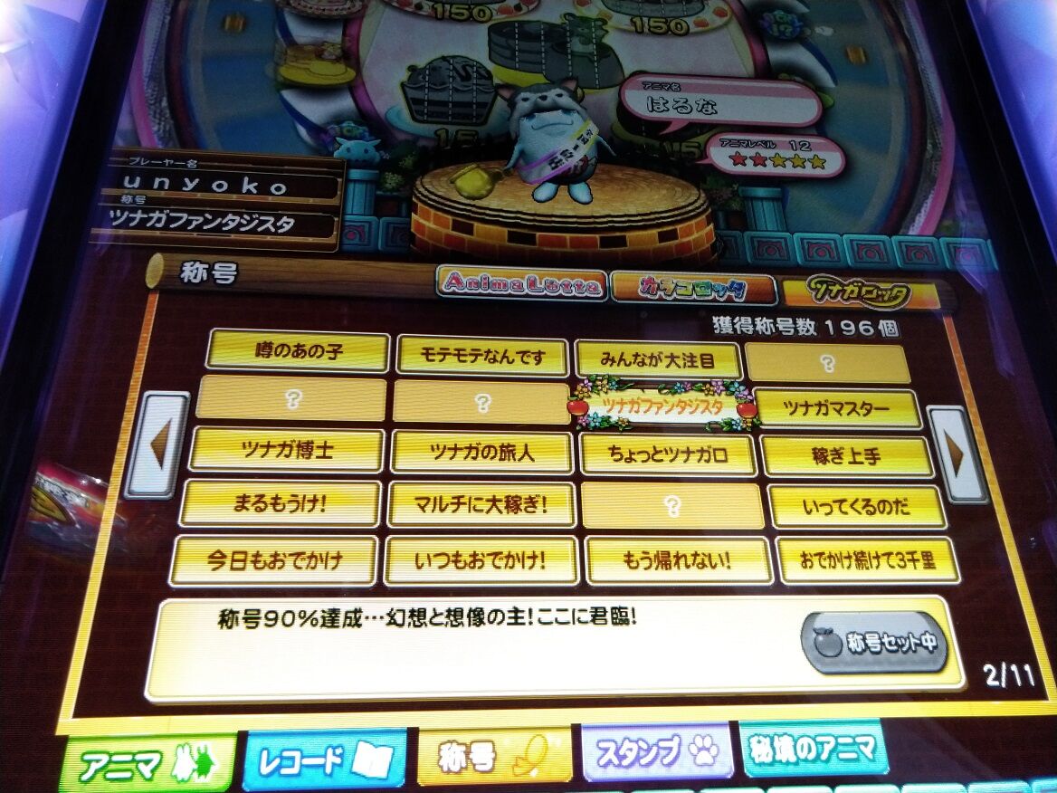にゃん様専用 お値下げ ロッシュボボア マジョン くり抜く にゃん様専用 お値下げ ロッシュボボア マジョン くり抜く