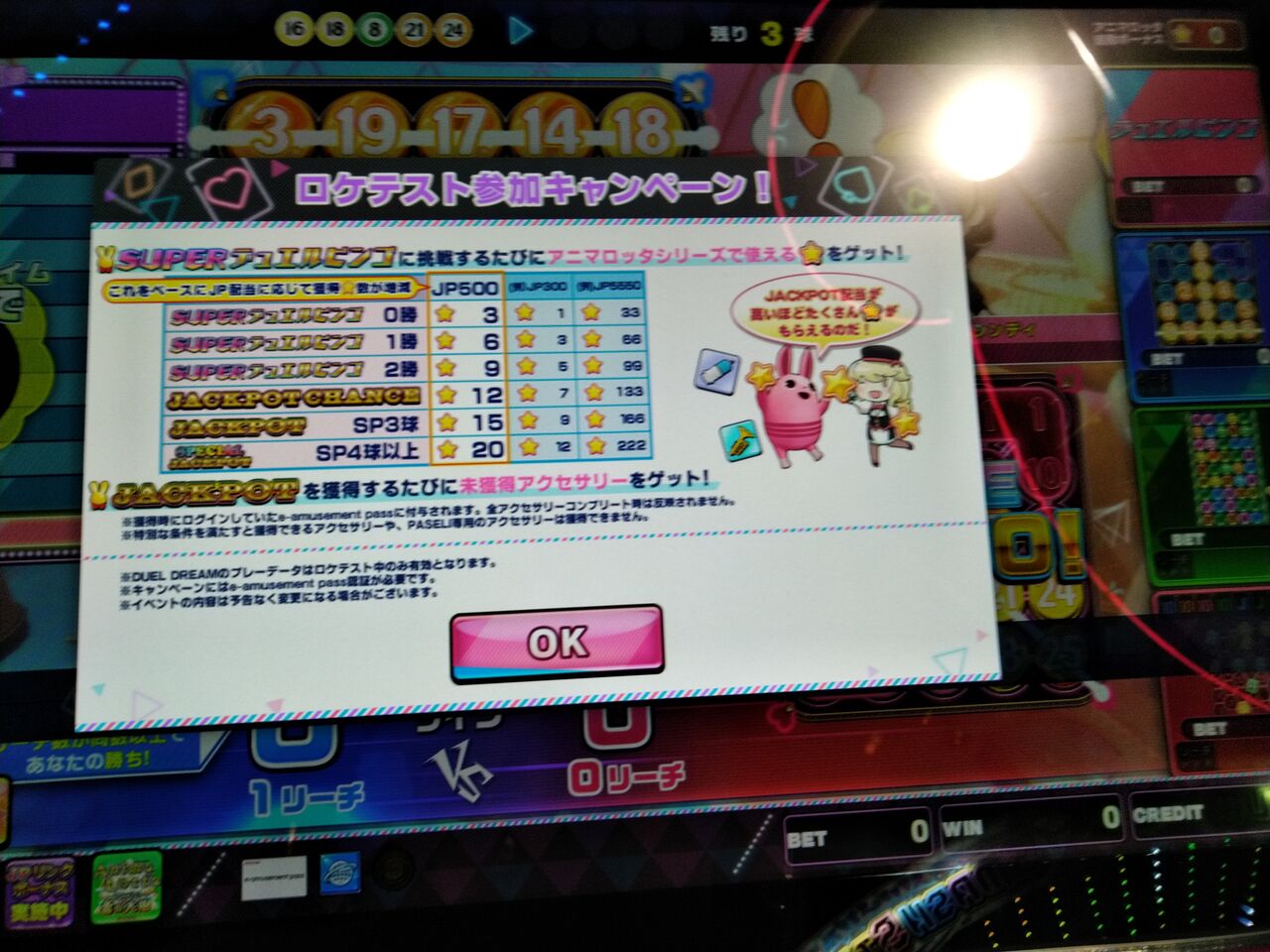 デュエルドリームロケテスト参戦記 01 アニマロッタ5 サブホsd店 なんでこんなタイトルかは記事を見てください ペイント イット グリーン デュエルドリームロケテスト参戦記 01 アニマロッタ5 サブホsd店 なんでこんなタイトルかは記事を見てください ペイント イット グリーン