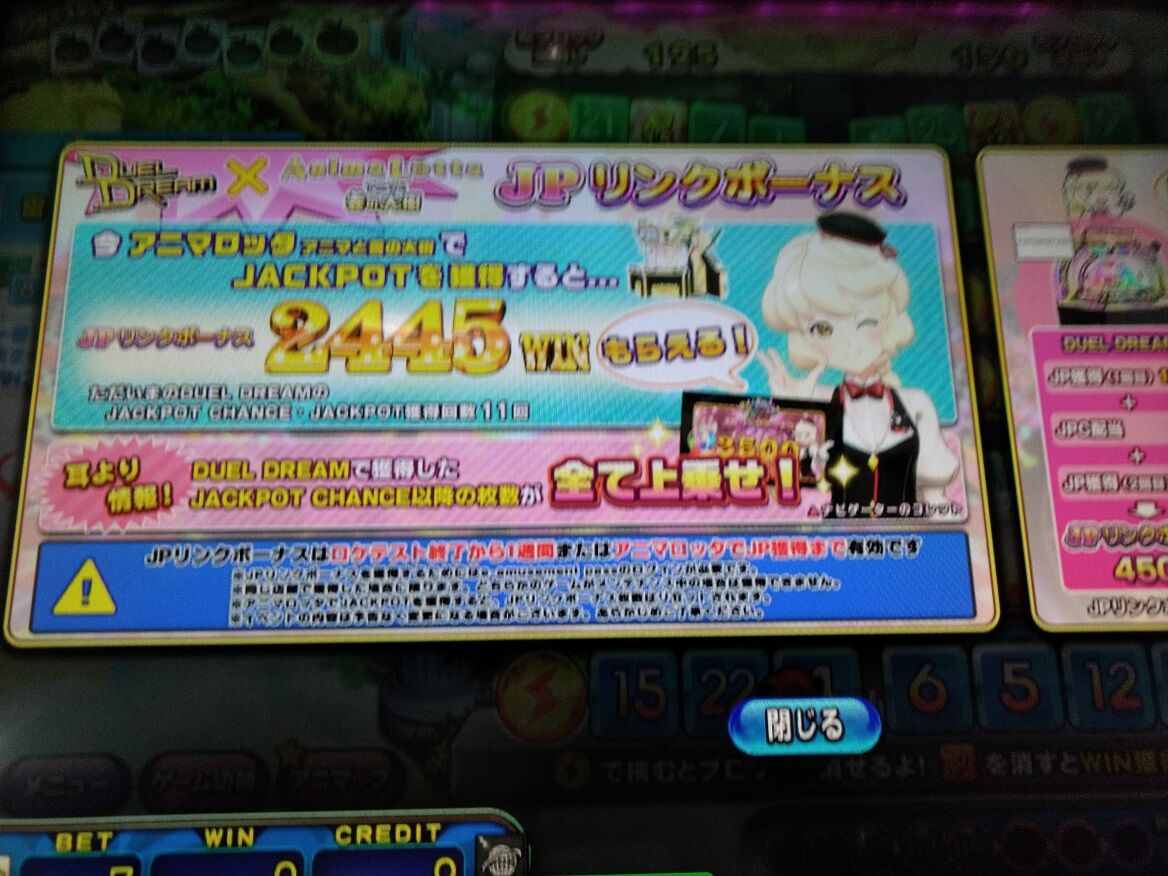 ペイント イット グリーン
