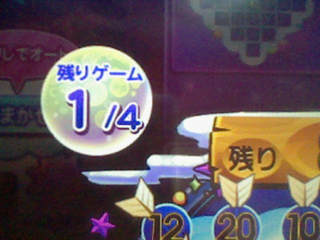 アニマロッタ６ マイホｒｙ店 ムーンライト延長の意味 ペイント イット グリーン