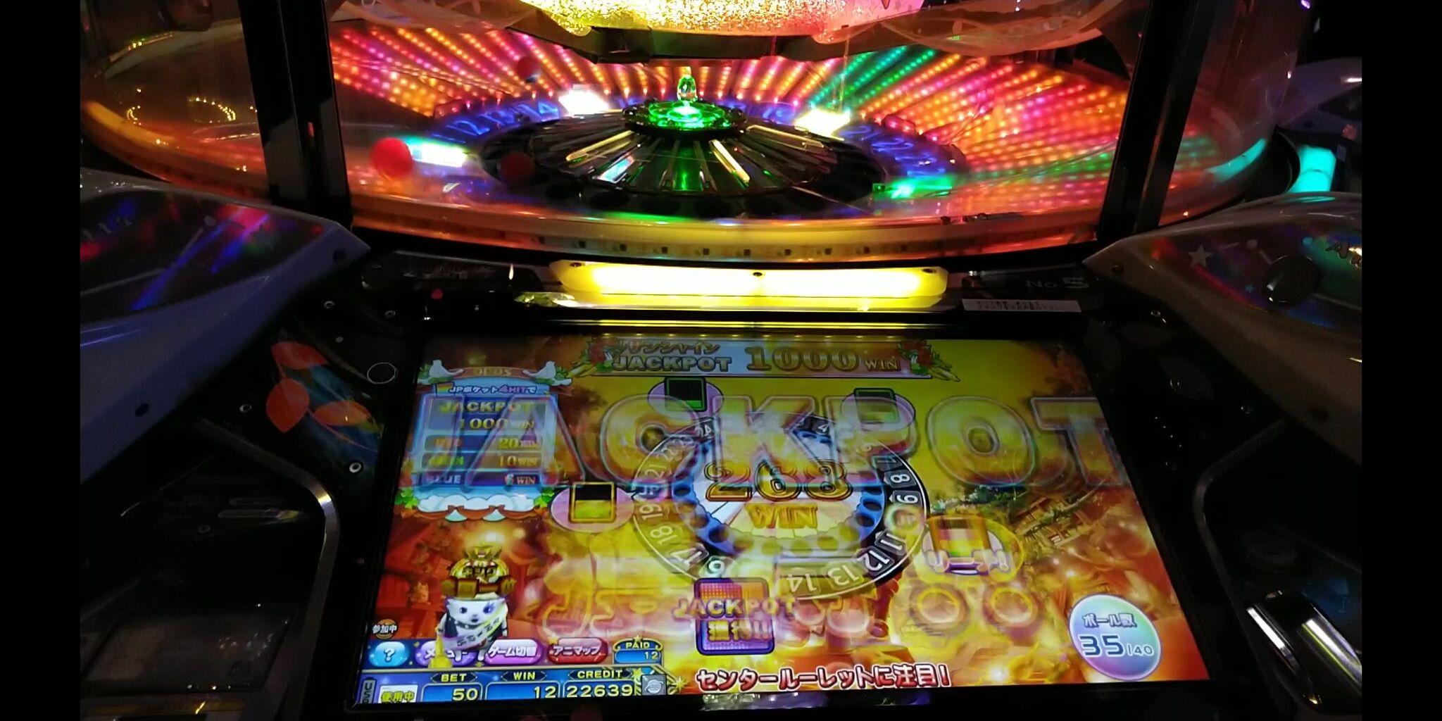 アニマロッタ6(サブホBY店)~サンシャインJP獲得♪その1 アニマロッタ6(サブホBY店)~サンシャインJP獲得♪その1