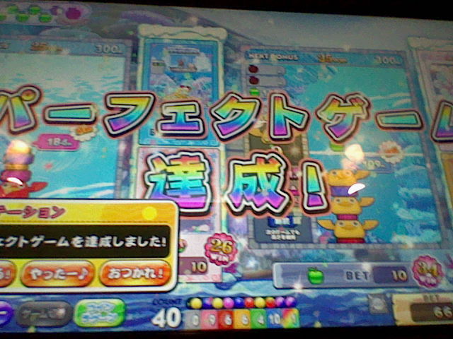 カラコロッタ２ ロケテストに行ってきました その４ ペイント イット グリーン