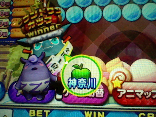 アニマロッタ５ サブホｔｏ店 ローマは一日にして成らず ペイント イット グリーン