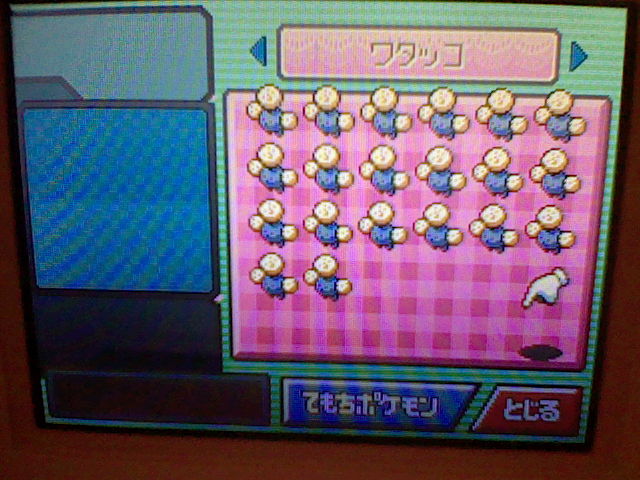 ペイント イット グリーン プラチナ