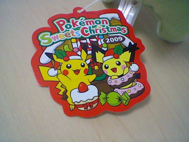 ポケモンスイーツクリスマス０９ ペイント イット グリーン