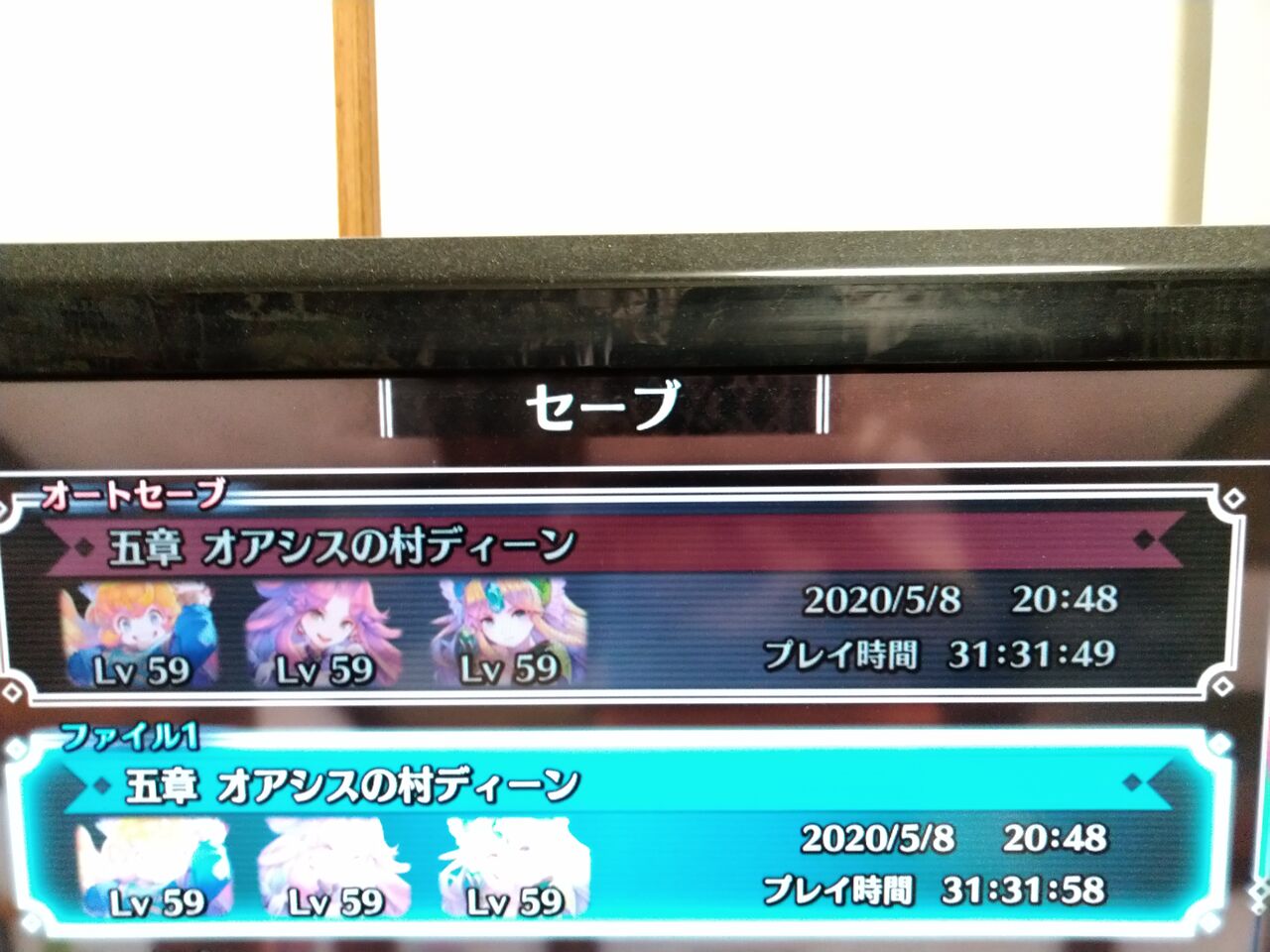 聖剣伝説3 スイッチリメイク版 019 火の神獣戦 サボテン君もいました ペイント イット グリーン 聖剣伝説3 スイッチリメイク版 019 火の神獣戦 サボテン君もいました ペイント イット グリーン
