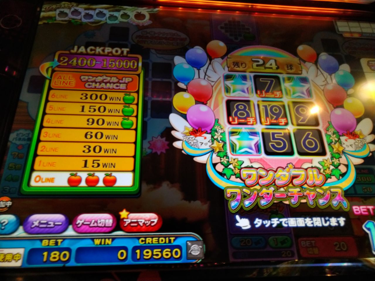livedoor