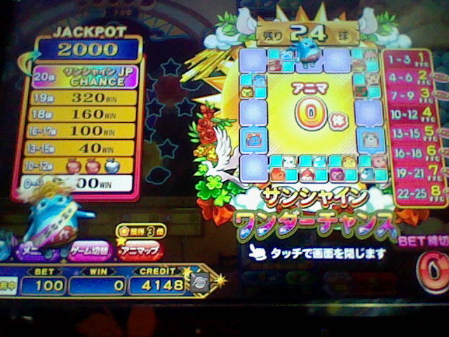 アニマロッタ アニマと星の物語 ロケテスト行ってきました０６ ムーンライトチャレンジできたんですけど ペイント イット グリーン