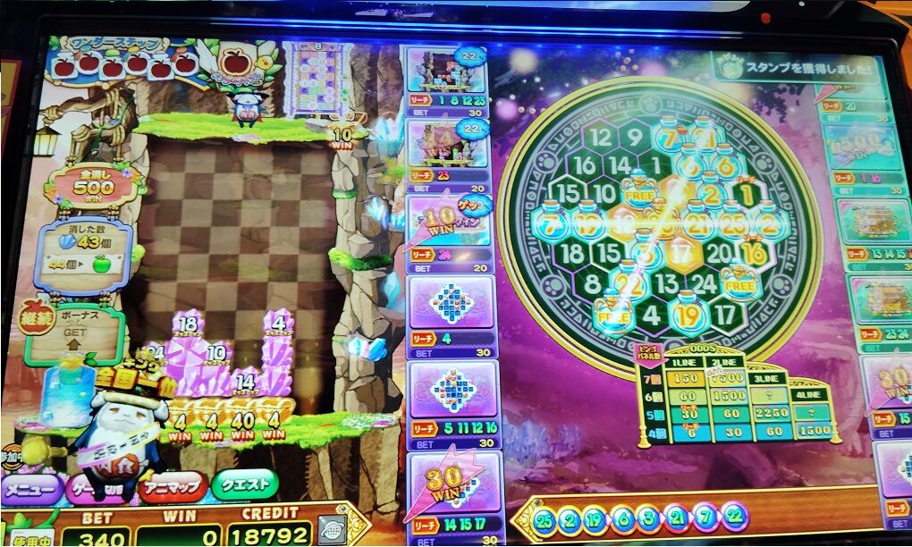 アニマロッタ8（サブホBK店）～それ称号ないんかい～ : ペイント