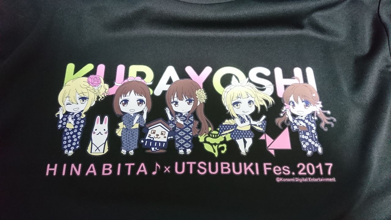 ひなビタ ライブ18 Ssp待っててね 東京さん Unyushireiのblog ひなビタ ライブ18 Ssp待っててね 東京さん Unyushireiのblog