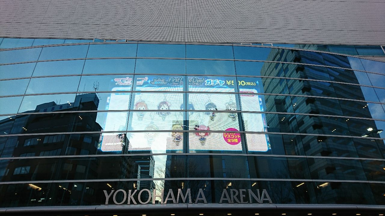 Aqours 1stライブ Step Zero To One Unyushireiのblog