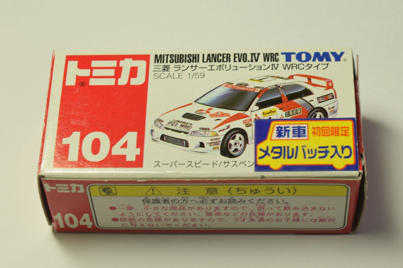 絶版トミカ紹介】No.104 三菱 ランサーエボリューションIV WRCタイプ