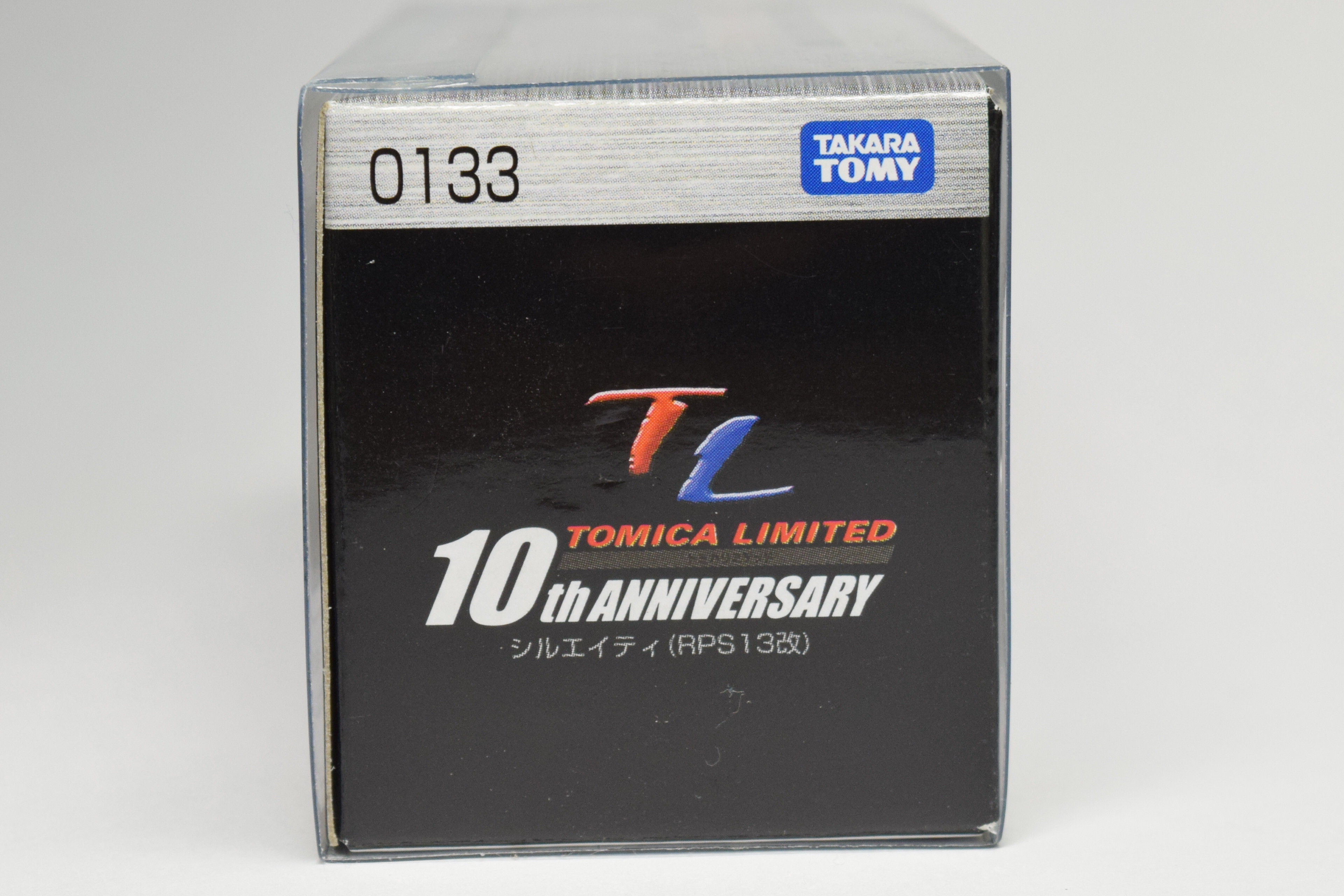 リミテッドエディション まとめ売り 初期 希少 Amazon.co.jp: トミカリミテッド 頭文字d イニシャルd rps13改