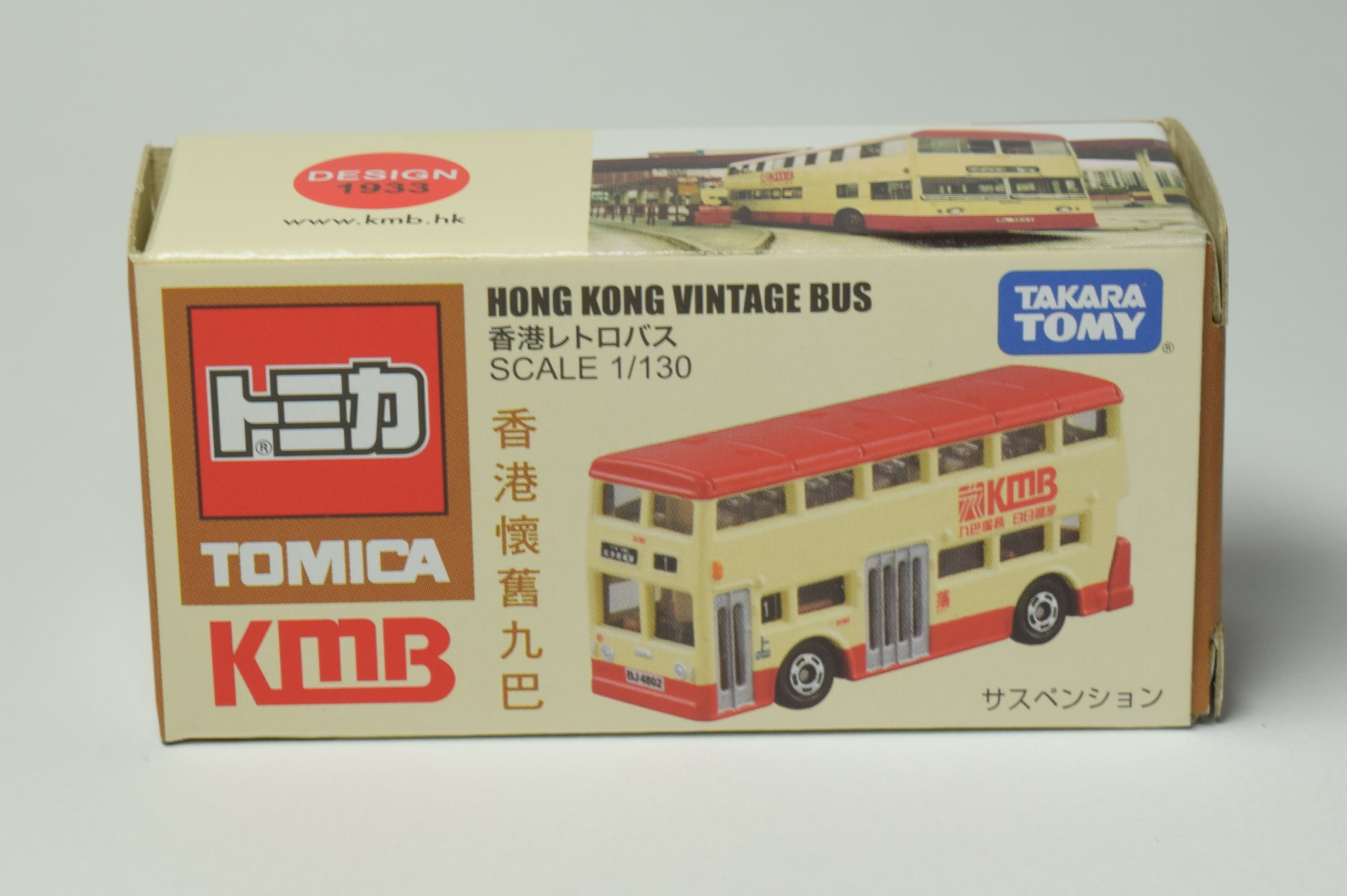 トミカ紹介】海外限定トミカ 香港レトロバス紹介 : トミカ研究隊