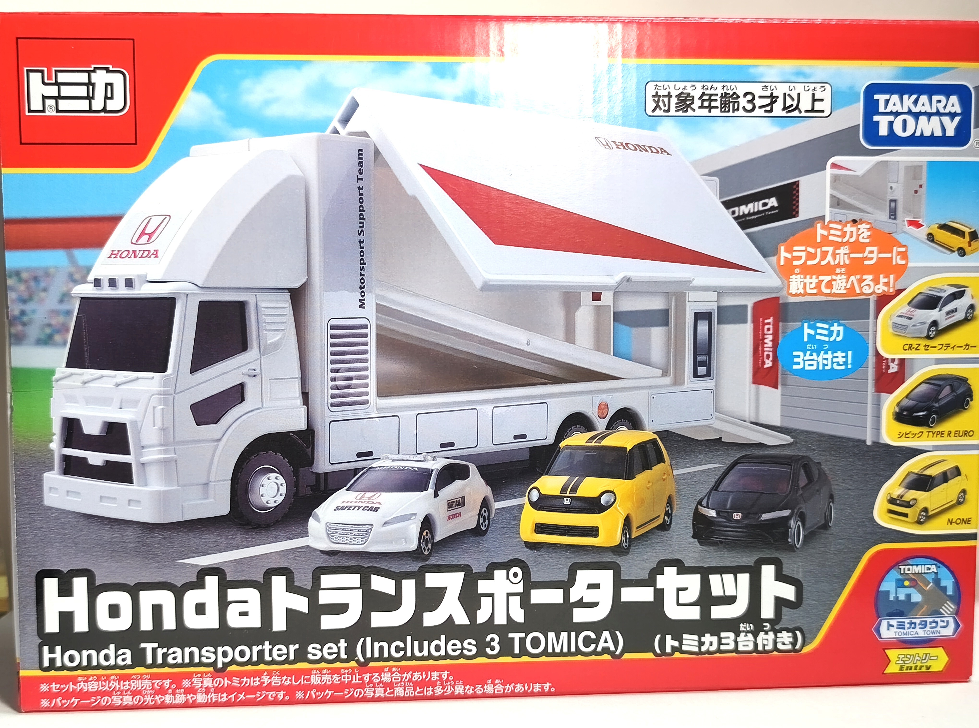 トミカ ミニクーパー カートランスポーターセット ユニオンジャック