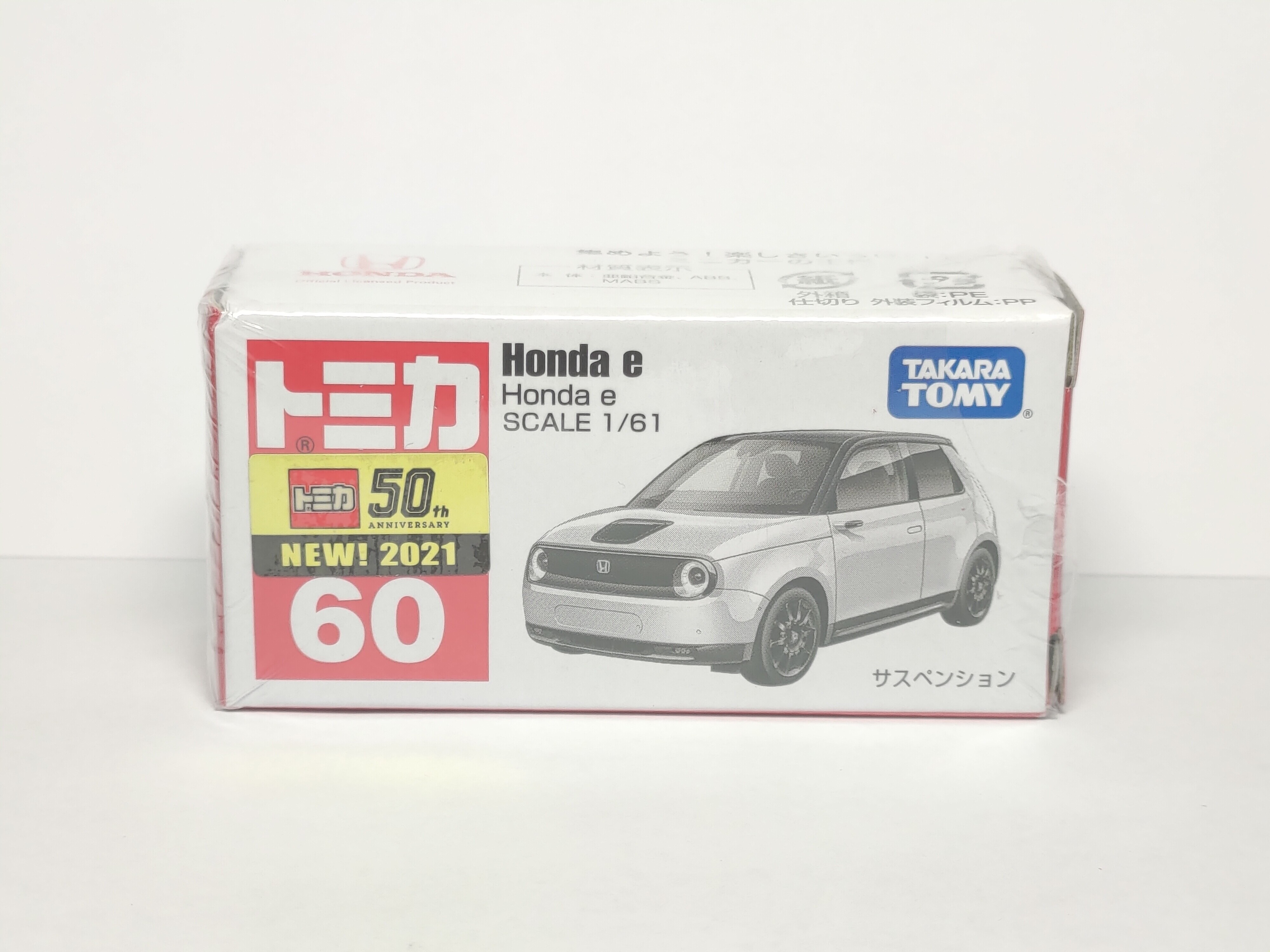 トミカ21年8月の新車 No 60 Honda E レビュー トミカ研究隊 トミカ21年8月の新車 No 60 Honda E レビュー トミカ研究隊