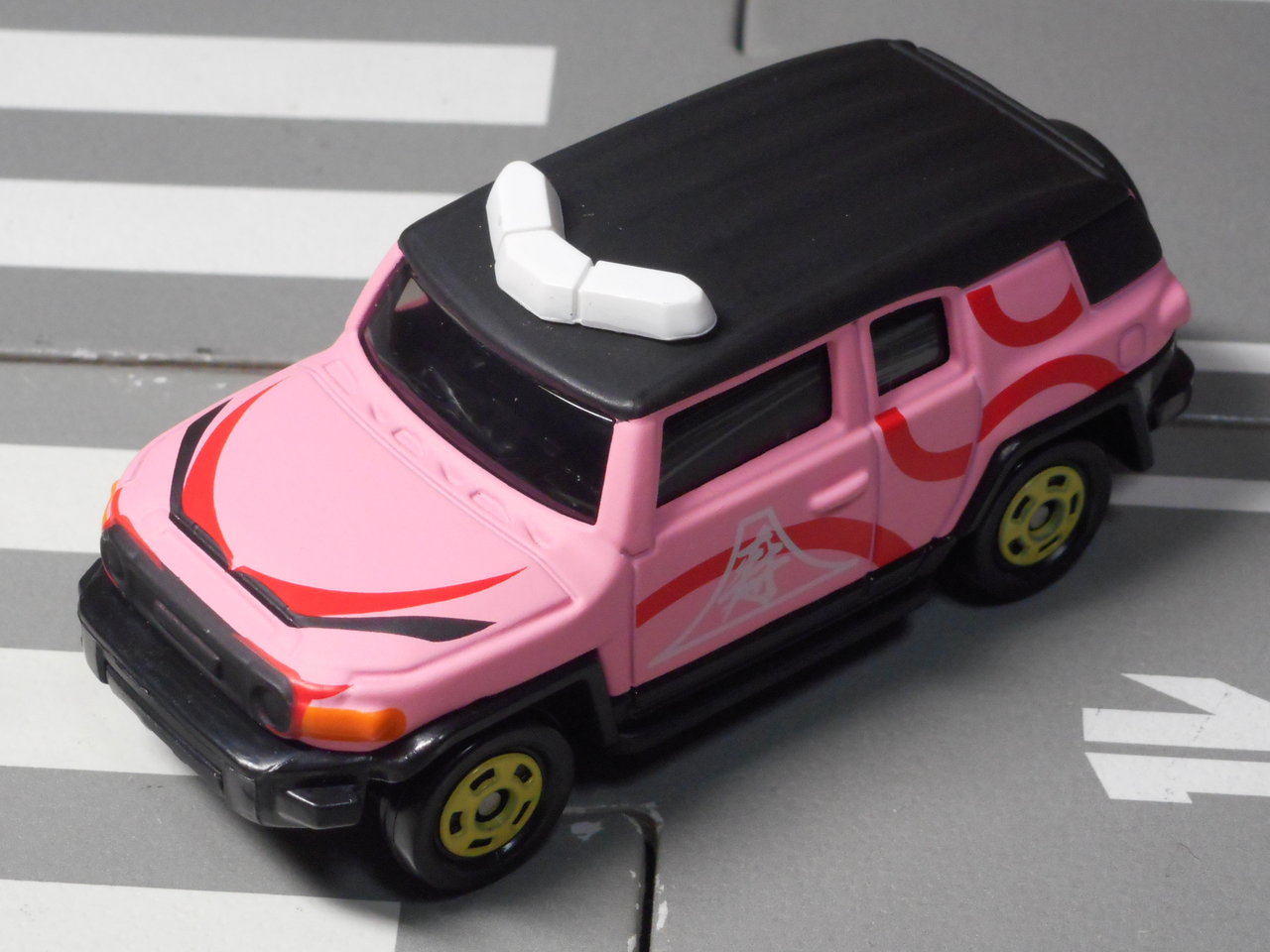 傾きものトミカ FJクルーザー : トミカ研究隊