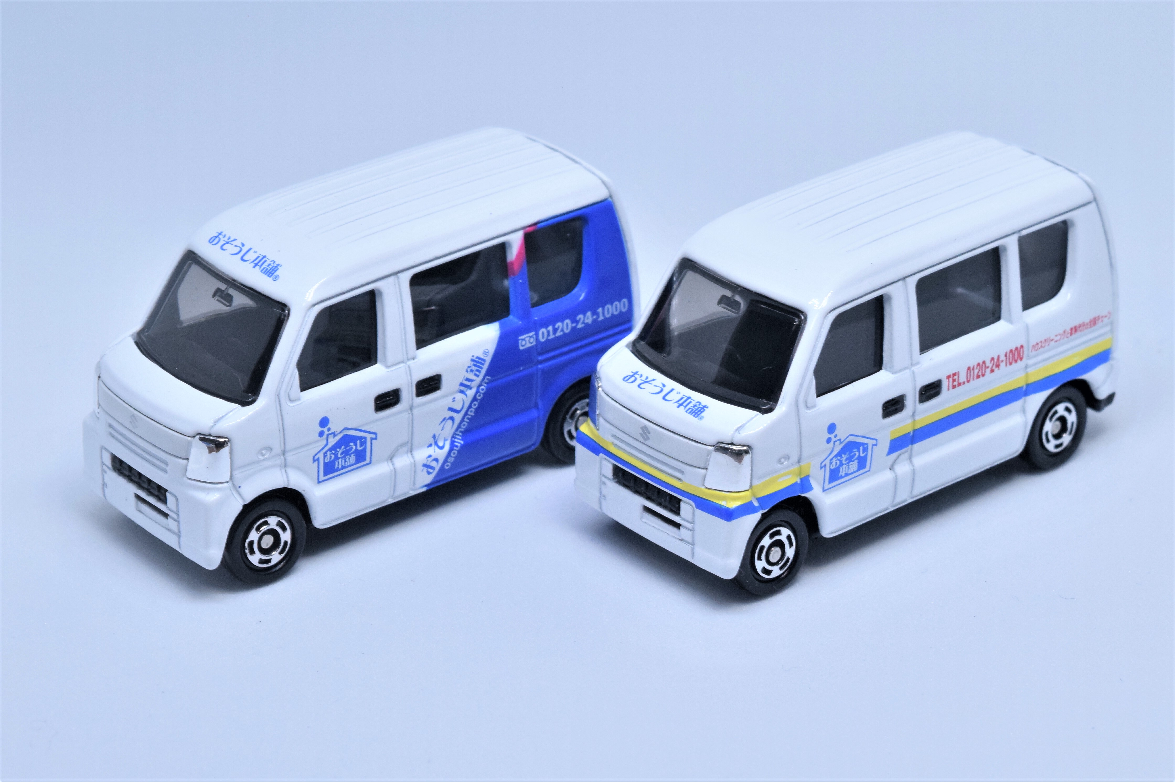 トミカ紹介】おそうじ本舗特注 非売品トミカ HONPO VAN（スズキ