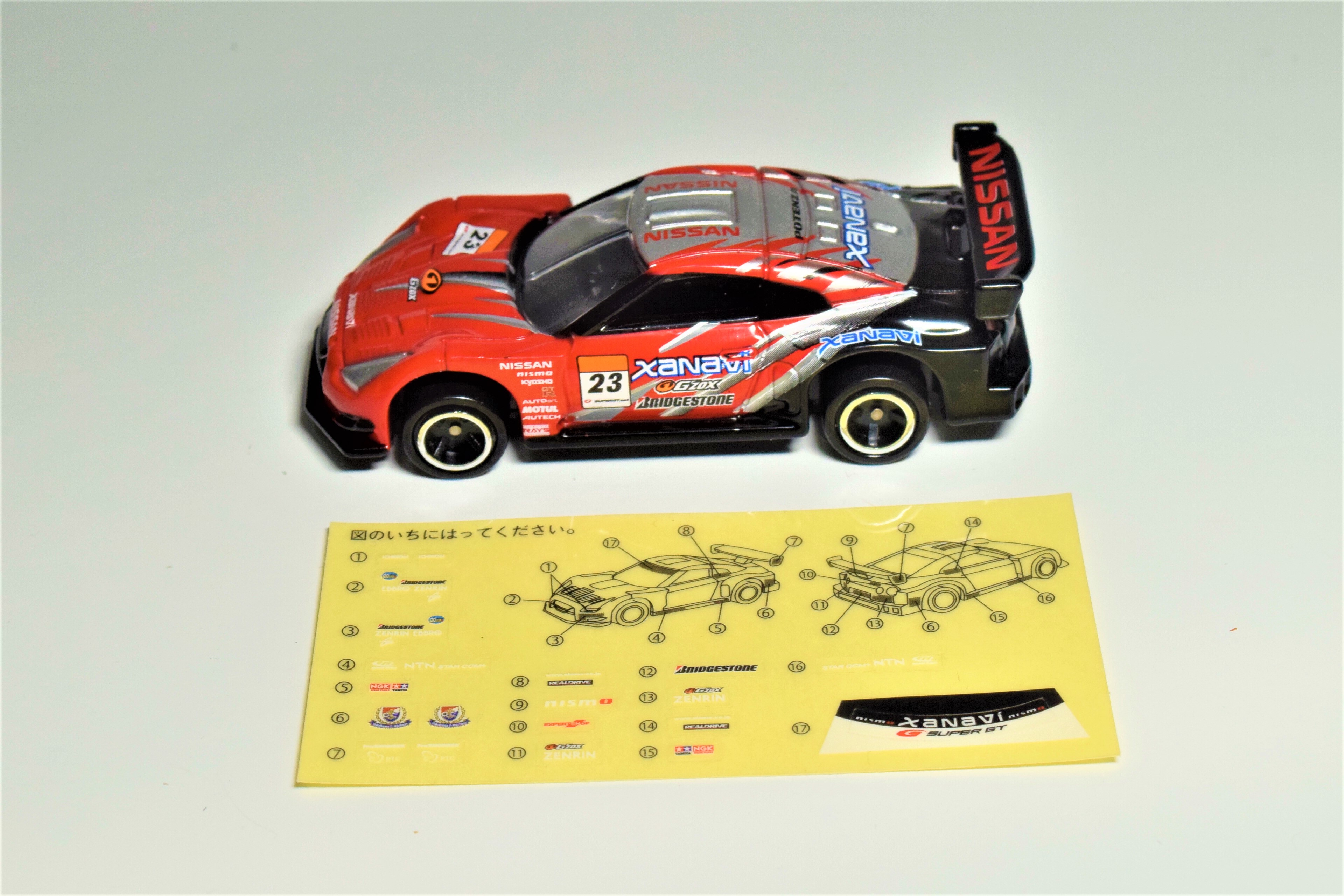 トミカ紹介】日産自動車特注トミカ XANAVI NISMO GT-R（2008 ...