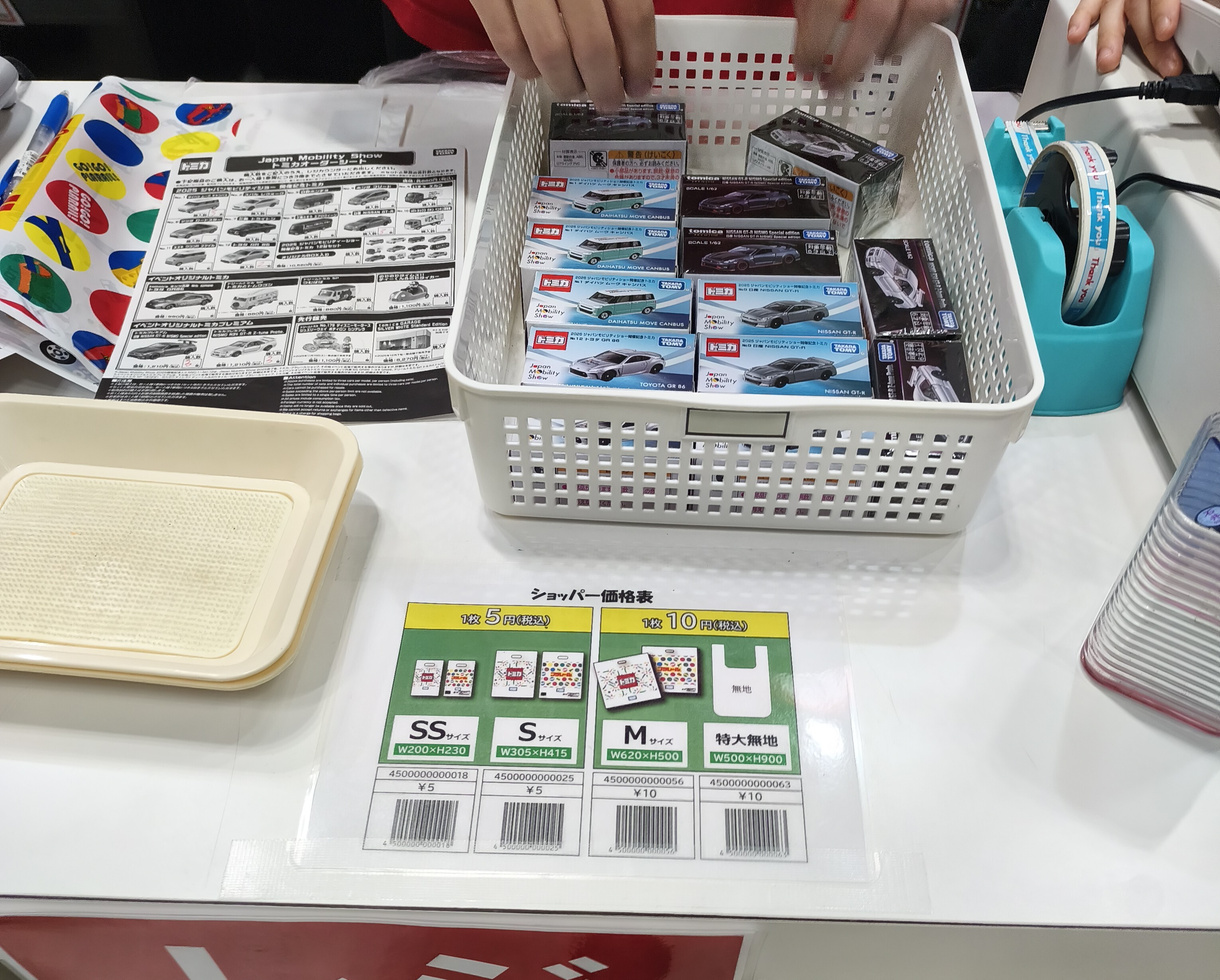 実際に会場で購入した上での徹底解説】Japan Mobility Show 2025開催