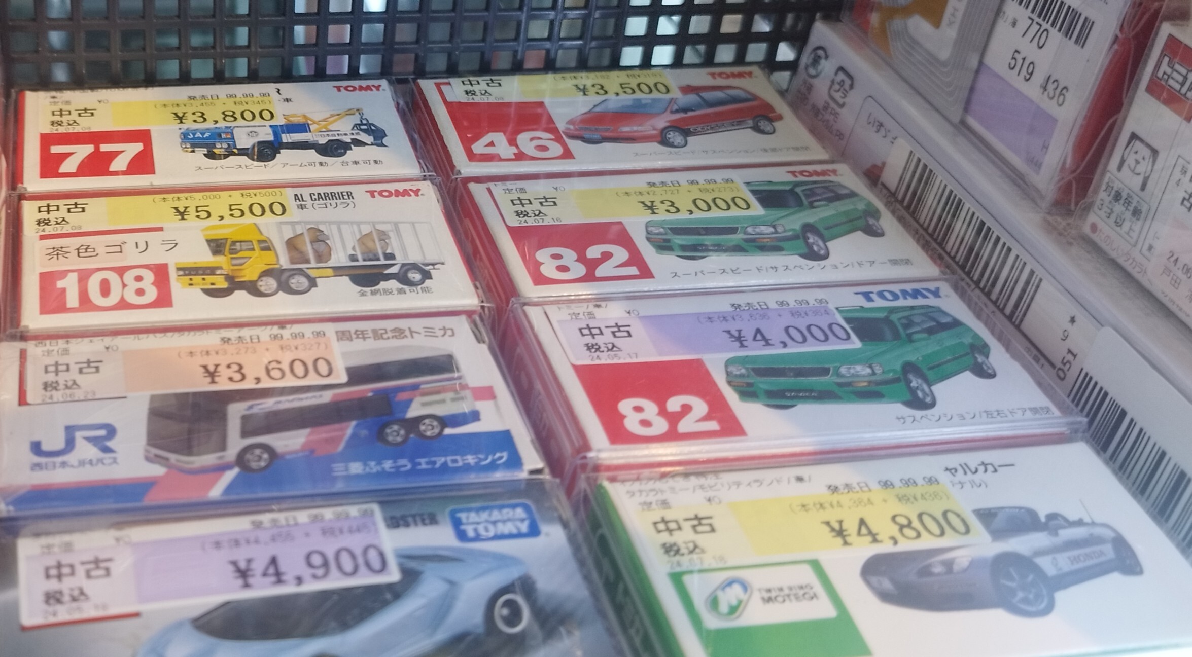 これぞトミカプレミアムの傑作！【トミカ紹介】トミカプレミアム 50