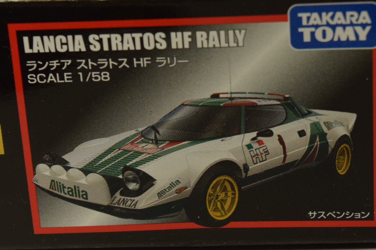 トミカプレミアム 19 ランチア ストラトス HF ラリー レビュー