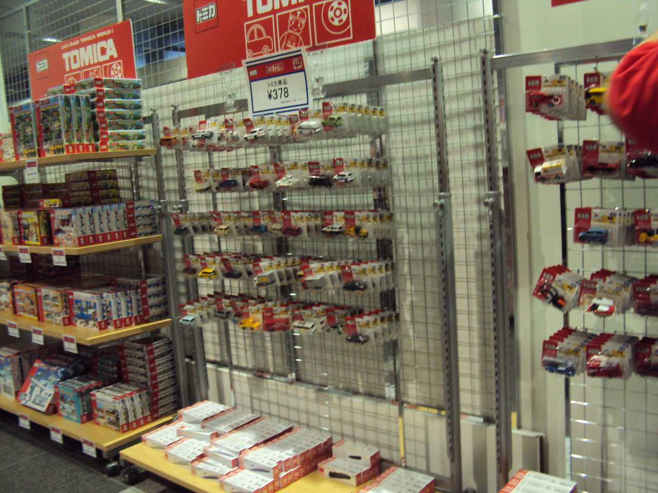 数年前のトミカ売り場 トミカ研究隊 数年前のトミカ売り場 トミカ研究隊