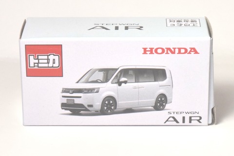 まさかの専用別金型】特注トミカ紹介 ホンダコムテック トミカ